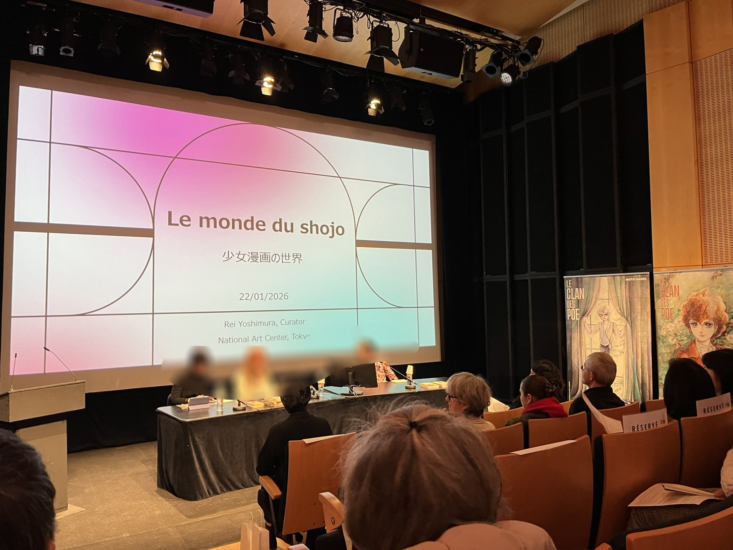 少女漫画の世界　＠ パリ日本文化会館